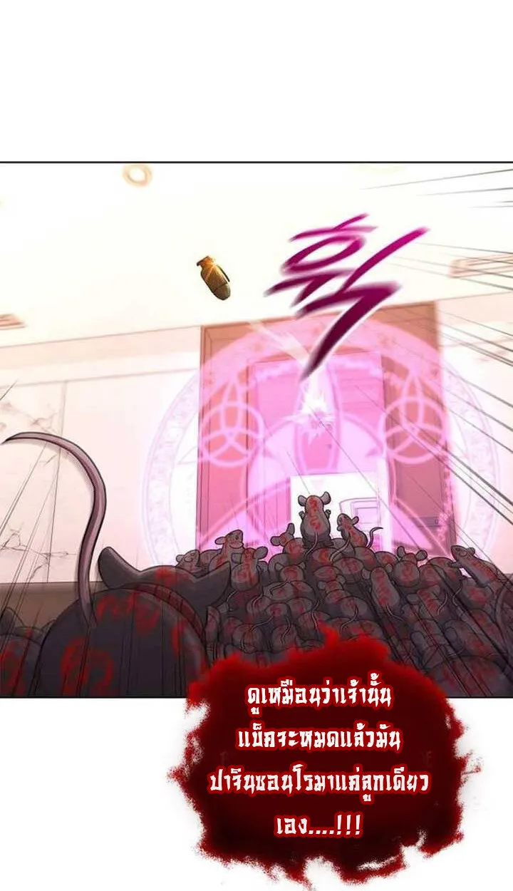 Part-Time Grim Reaper งานเสร_มของฉ_นค_อการเป_นม_จจ_ราช ตอนที่ ตอนที่ 13 รูปที่ 26