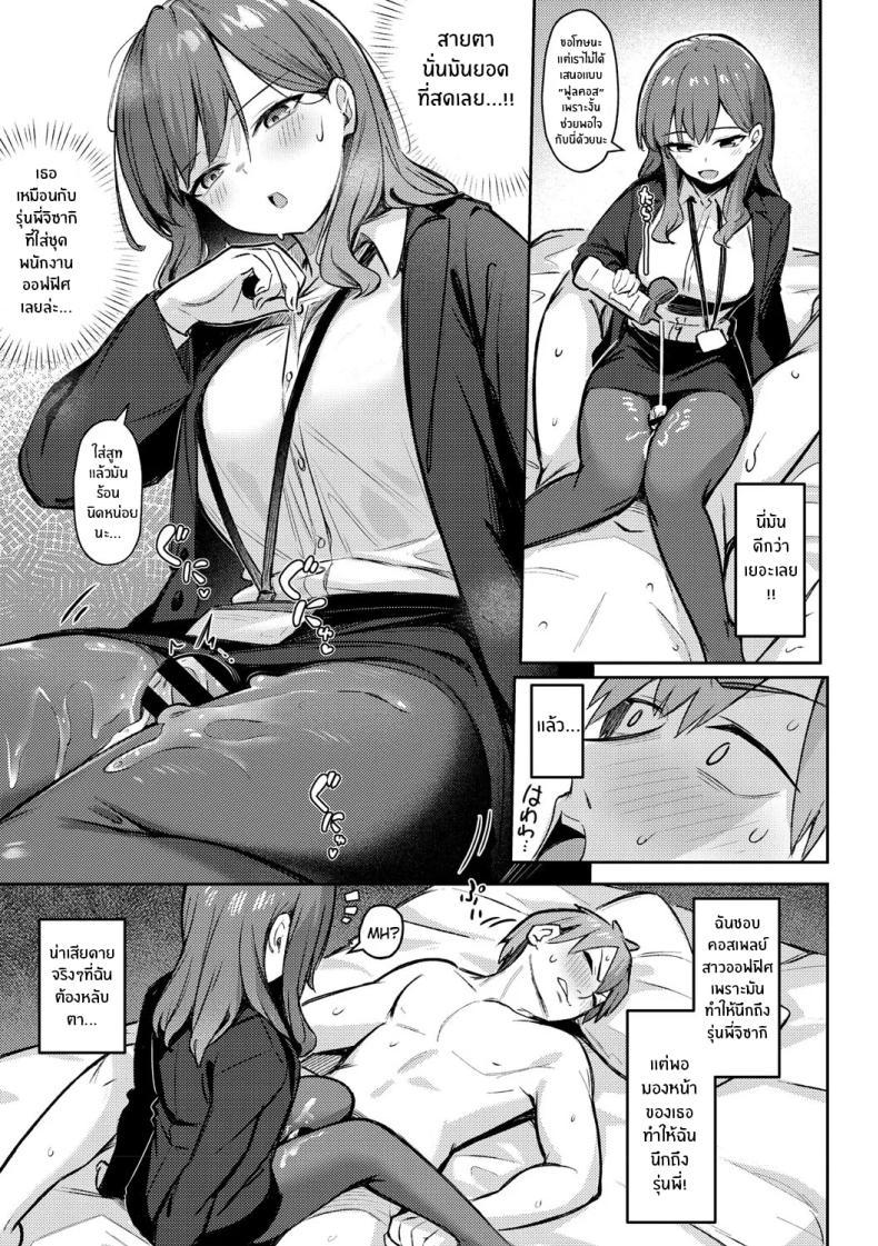 Doujin-Lc- อ่าน โดจิน มังฮวา เกาหลี ญี่ปุ่น จีน แปลไทย รุ่นพี่ในความทรงจำ [Borusiti] Zutto Issho ni Ite Ageru kara Zenpen ตอนที่ 1 2 3 4 5 6 7 8 9 10 11 12 13 14 ฟรี ไม่มีโฆษณา อ่าน โดจิน Manhwa เกาหลี ญี่ปุ่น จีน เรามีครบ คัดมาให้เน้นๆ โดจิน 18+ รับประกันความฟินโดย  Doujin Lc