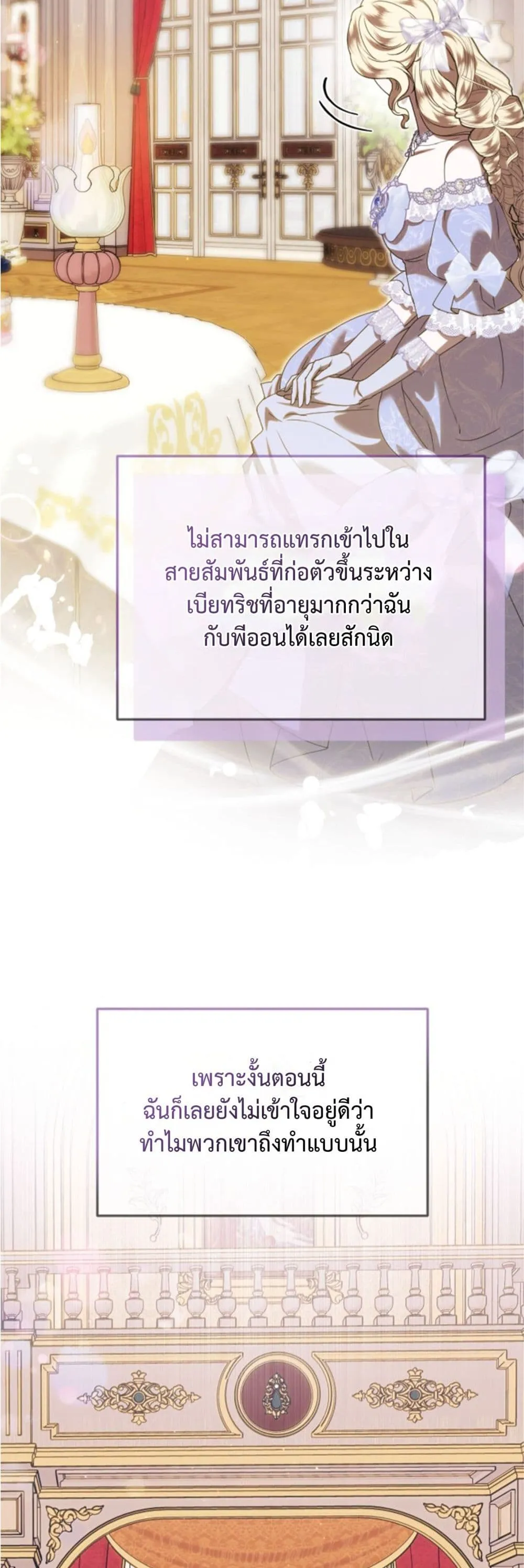 Manga-lc-com อ่านมังงะ อ่านการ์ตูน ออนไลน์ ฟรี You Are at the End of the Downfall ตอนที่ 1 2 3 4 5 6 7 8 9 10 11 12 13 14 ฟรี ไม่มีโฆษณา Manga-lc - อ่าน มังงะ อ่าน การ์ตูน ออนไลน์ อ่านมังงะ ฟรี
