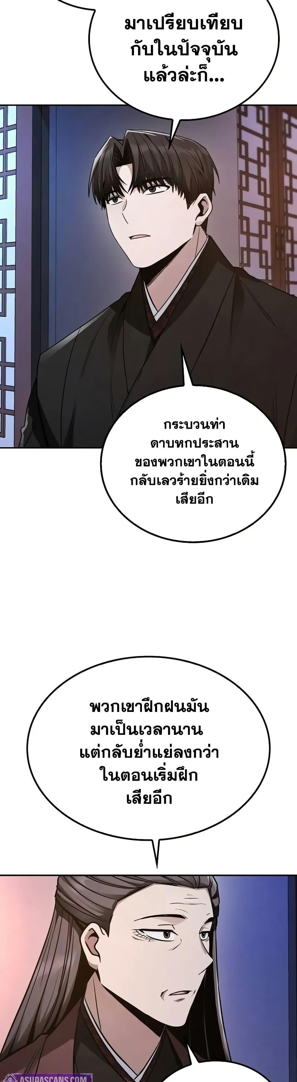 Manga-lc-com อ่านมังงะ อ่านการ์ตูน ออนไลน์ ฟรี Mount Hua Sect’s Genius Phantom Swordsman ตอนที่ 1 2 3 4 5 6 7 8 9 10 11 12 13 14 ฟรี ไม่มีโฆษณา Manga-lc - อ่าน มังงะ อ่าน การ์ตูน ออนไลน์ อ่านมังงะ ฟรี