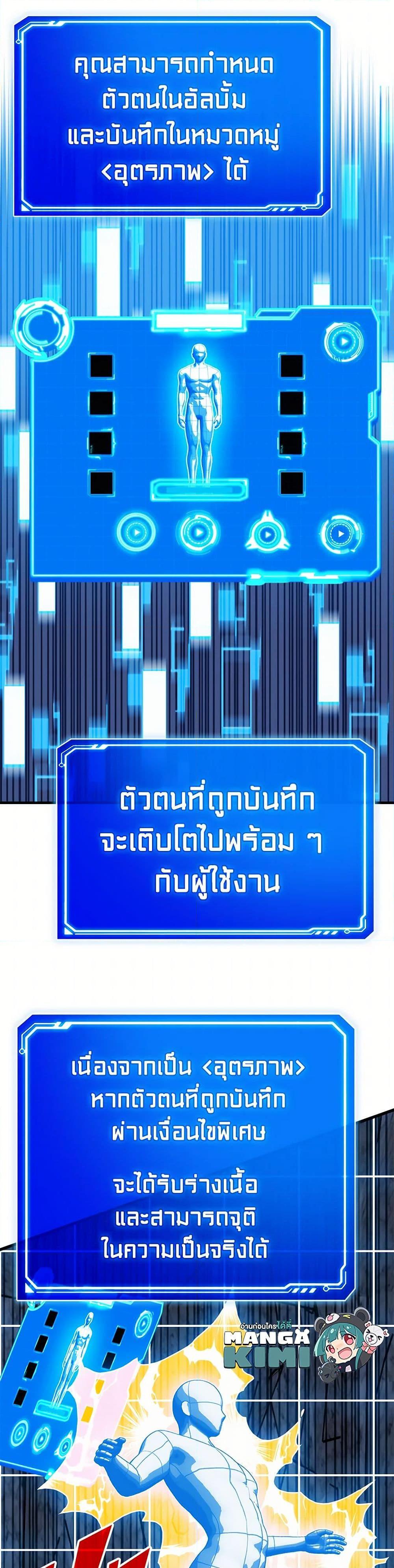 Manga-lc-com อ่านมังงะ อ่านการ์ตูน ออนไลน์ ฟรี SSS-Class Gacha Hunter ตอนที่ 1 2 3 4 5 6 7 8 9 10 11 12 13 14 ฟรี ไม่มีโฆษณา Manga-lc - อ่าน มังงะ อ่าน การ์ตูน ออนไลน์ อ่านมังงะ ฟรี