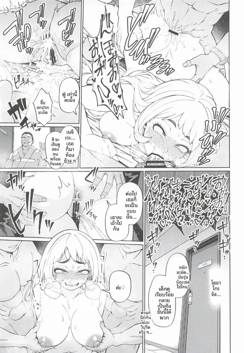 Doujin-Lc- อ่าน โดจิน มังฮวา เกาหลี ญี่ปุ่น จีน แปลไทย เรื่องราวสมมติและจินตนาการสุดเพริดเพริ้ง (Kobaji) (Boku no Hero Academia) ตอนที่ 1 2 3 4 5 6 7 8 9 10 11 12 13 14 ฟรี ไม่มีโฆษณา อ่าน โดจิน Manhwa เกาหลี ญี่ปุ่น จีน เรามีครบ คัดมาให้เน้นๆ โดจิน 18+ รับประกันความฟินโดย  Doujin Lc