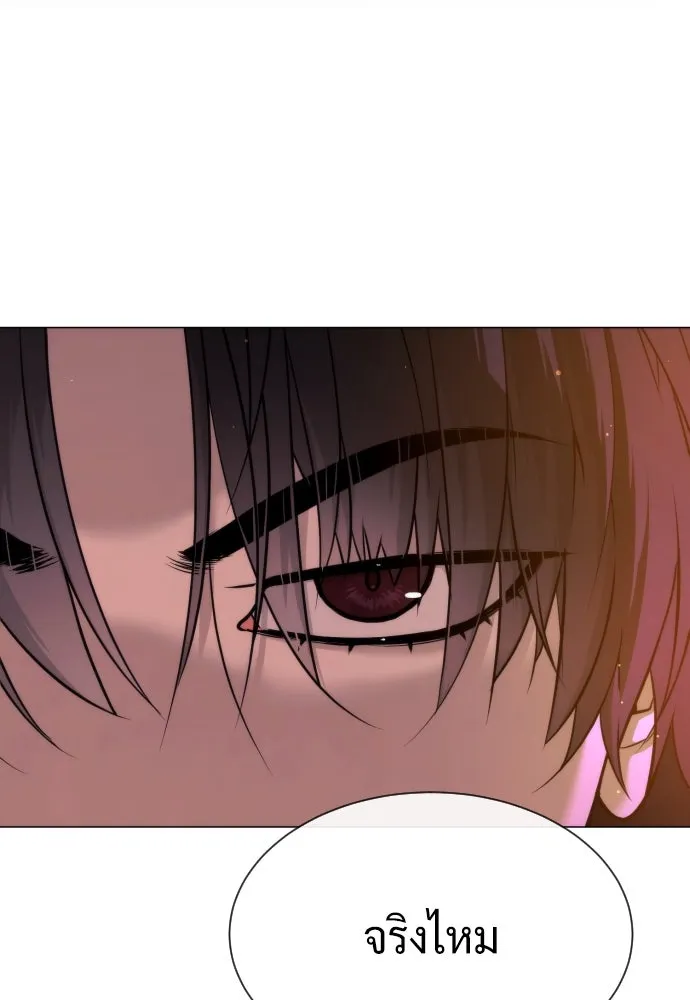 นักฆ่าย้อนวัย ตอนที่ 73 รูปที่ 194