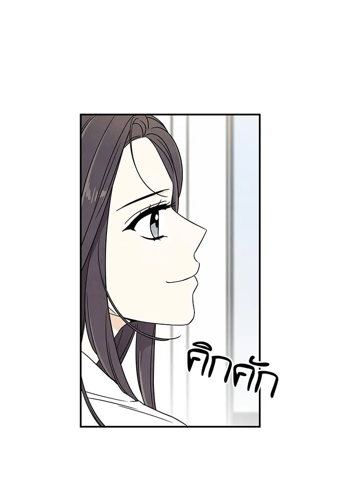 ปุลโซราได้เวลาดัง ตอนที่ 2 รูปที่ 56