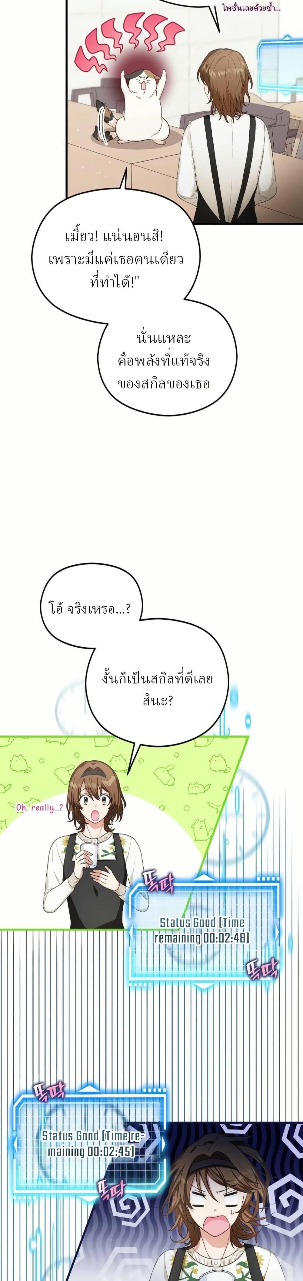 Manga-lc-com อ่านมังงะ อ่านการ์ตูน ออนไลน์ ฟรี The SSS-Class Cafe in Front of the Dungeon ตอนที่ 1 2 3 4 5 6 7 8 9 10 11 12 13 14 ฟรี ไม่มีโฆษณา Manga-lc - อ่าน มังงะ อ่าน การ์ตูน ออนไลน์ อ่านมังงะ ฟรี