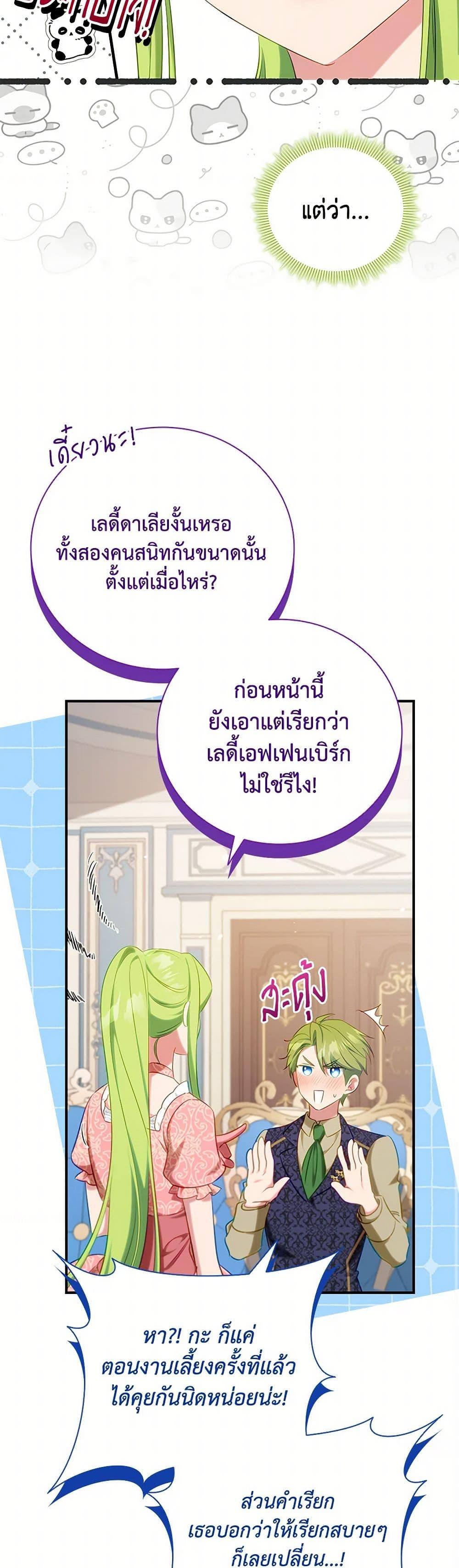 Manga-lc-com อ่านมังงะ อ่านการ์ตูน ออนไลน์ ฟรี The Heroine is a Man! ตอนที่ 1 2 3 4 5 6 7 8 9 10 11 12 13 14 ฟรี ไม่มีโฆษณา Manga-lc - อ่าน มังงะ อ่าน การ์ตูน ออนไลน์ อ่านมังงะ ฟรี