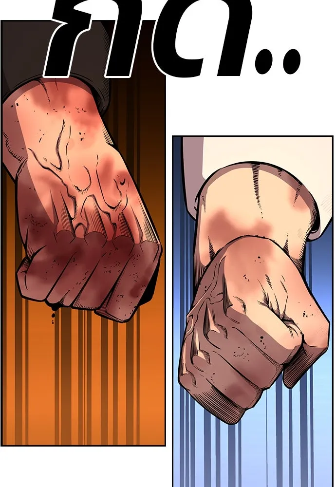 King Game ตอนที่ 94 ราชาแห่งแทจอน รูปที่ 92