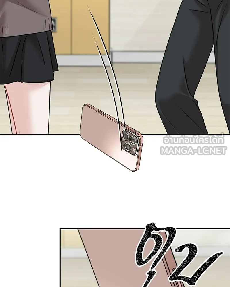 จ้า แม่คนสวย ตอนที่ 45 รูปที่ 21