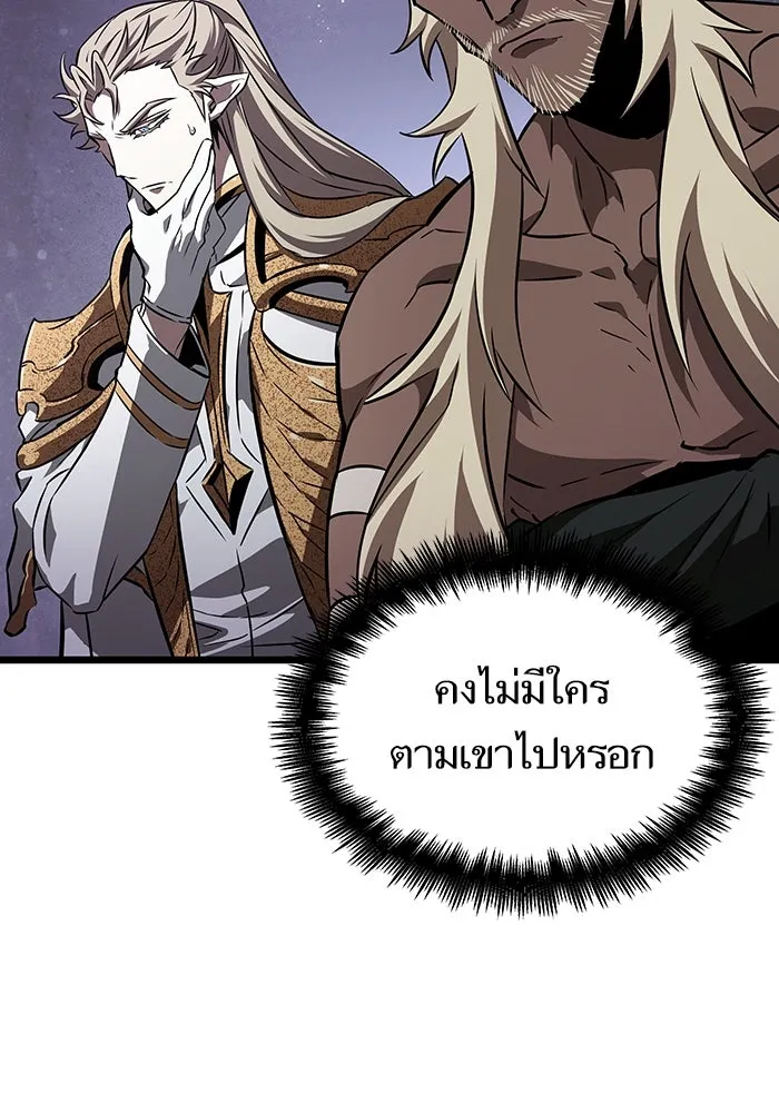 หลังวันสิ้นโลก ตอนที่ 60 รูปที่ 100