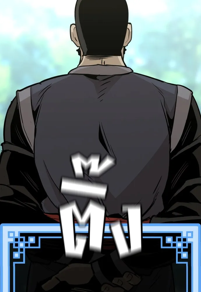 เส้นทางสู่เทพมาร ตอนที่ 17 รูปที่ 104