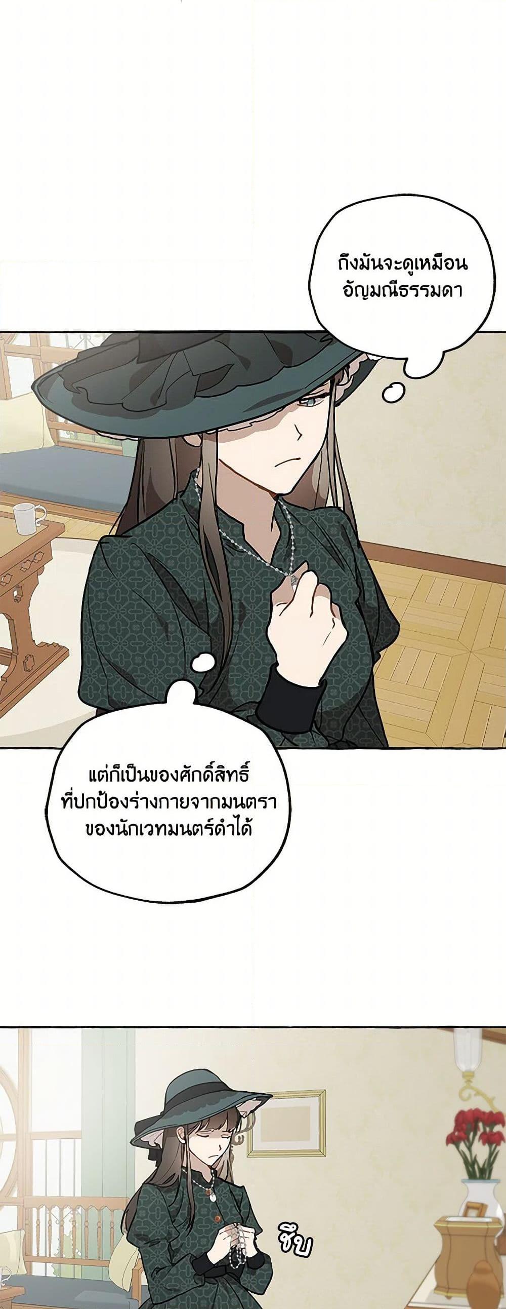 Manga-lc-com อ่านมังงะ อ่านการ์ตูน ออนไลน์ ฟรี It Was All a Mistake ตอนที่ 1 2 3 4 5 6 7 8 9 10 11 12 13 14 ฟรี ไม่มีโฆษณา Manga-lc - อ่าน มังงะ อ่าน การ์ตูน ออนไลน์ อ่านมังงะ ฟรี