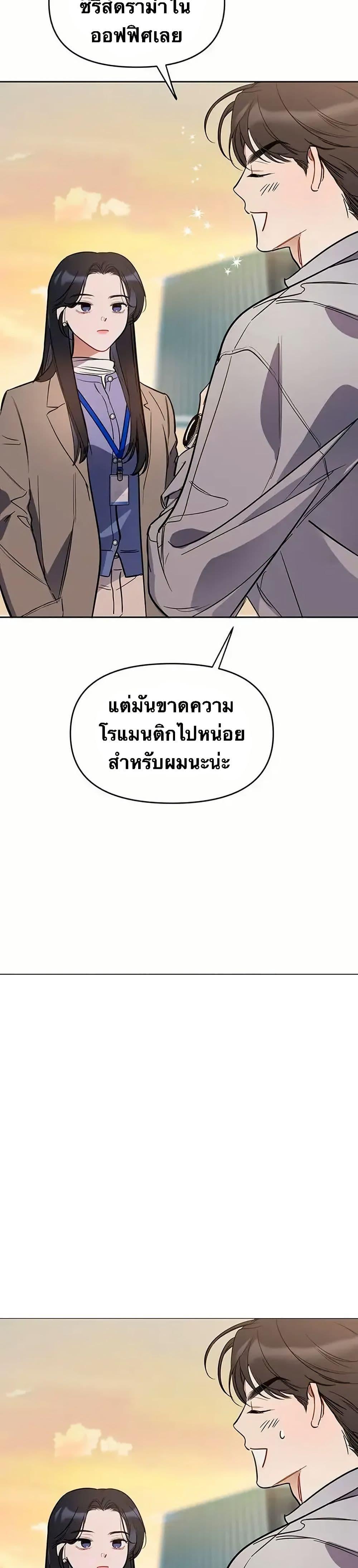 Manga-lc-com อ่านมังงะ อ่านการ์ตูน ออนไลน์ ฟรี Misfortune at Work ตอนที่ 1 2 3 4 5 6 7 8 9 10 11 12 13 14 ฟรี ไม่มีโฆษณา Manga-lc - อ่าน มังงะ อ่าน การ์ตูน ออนไลน์ อ่านมังงะ ฟรี