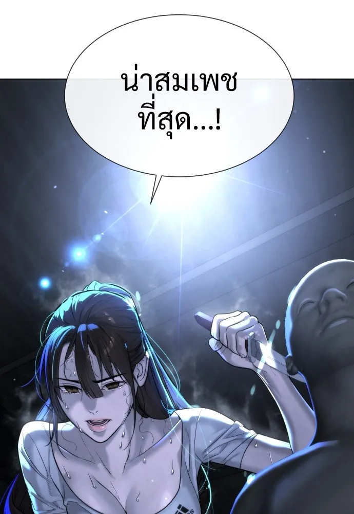 นักฆ่าย้อนวัย ตอนที่ 13 รูปที่ 154