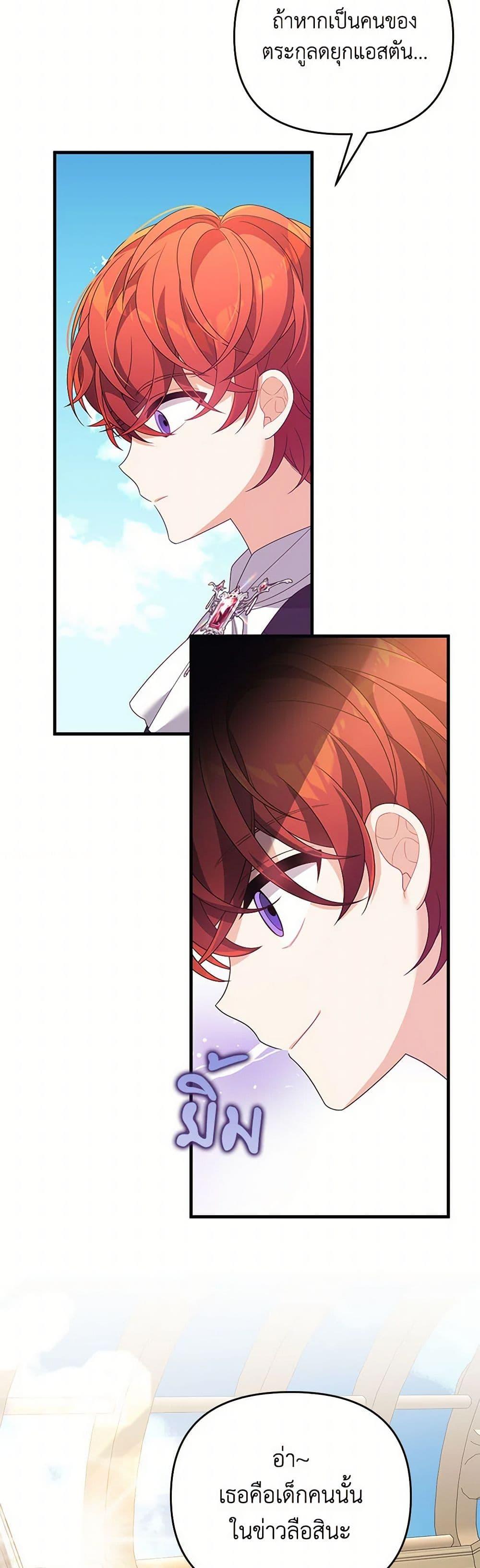 Manga-lc-com อ่านมังงะ อ่านการ์ตูน ออนไลน์ ฟรี I Will Seduce the Male Lead for My Older Brother ตอนที่ 1 2 3 4 5 6 7 8 9 10 11 12 13 14 ฟรี ไม่มีโฆษณา Manga-lc - อ่าน มังงะ อ่าน การ์ตูน ออนไลน์ อ่านมังงะ ฟรี