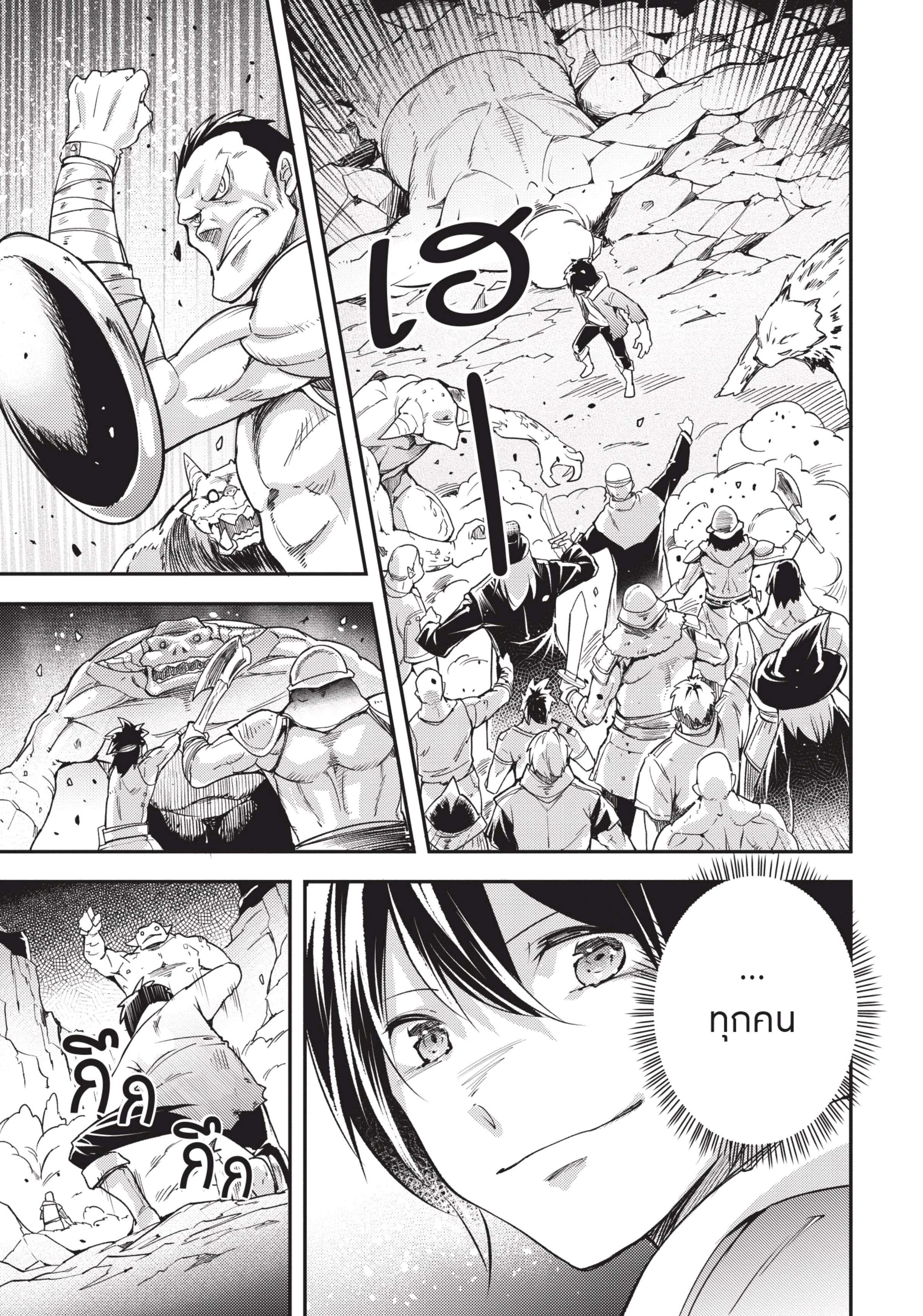 Manga-lc-com อ่านมังงะ อ่านการ์ตูน ออนไลน์ ฟรี Lv999 no Murabito ชาวบ้าน LV999 ตอนที่ 1 2 3 4 5 6 7 8 9 10 11 12 13 14 ฟรี ไม่มีโฆษณา Manga-lc - อ่าน มังงะ อ่าน การ์ตูน ออนไลน์ อ่านมังงะ ฟรี