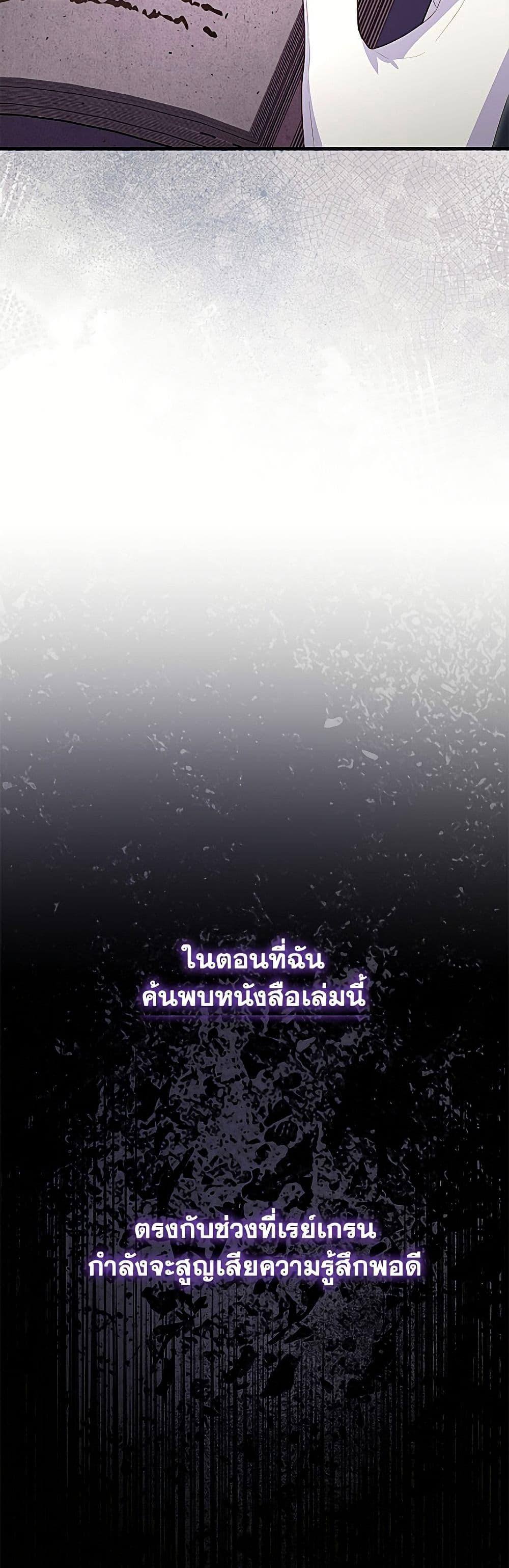 Manga-lc-com อ่านมังงะ อ่านการ์ตูน ออนไลน์ ฟรี The Villainess Captured the Grand Duke ตอนที่ 1 2 3 4 5 6 7 8 9 10 11 12 13 14 ฟรี ไม่มีโฆษณา Manga-lc - อ่าน มังงะ อ่าน การ์ตูน ออนไลน์ อ่านมังงะ ฟรี