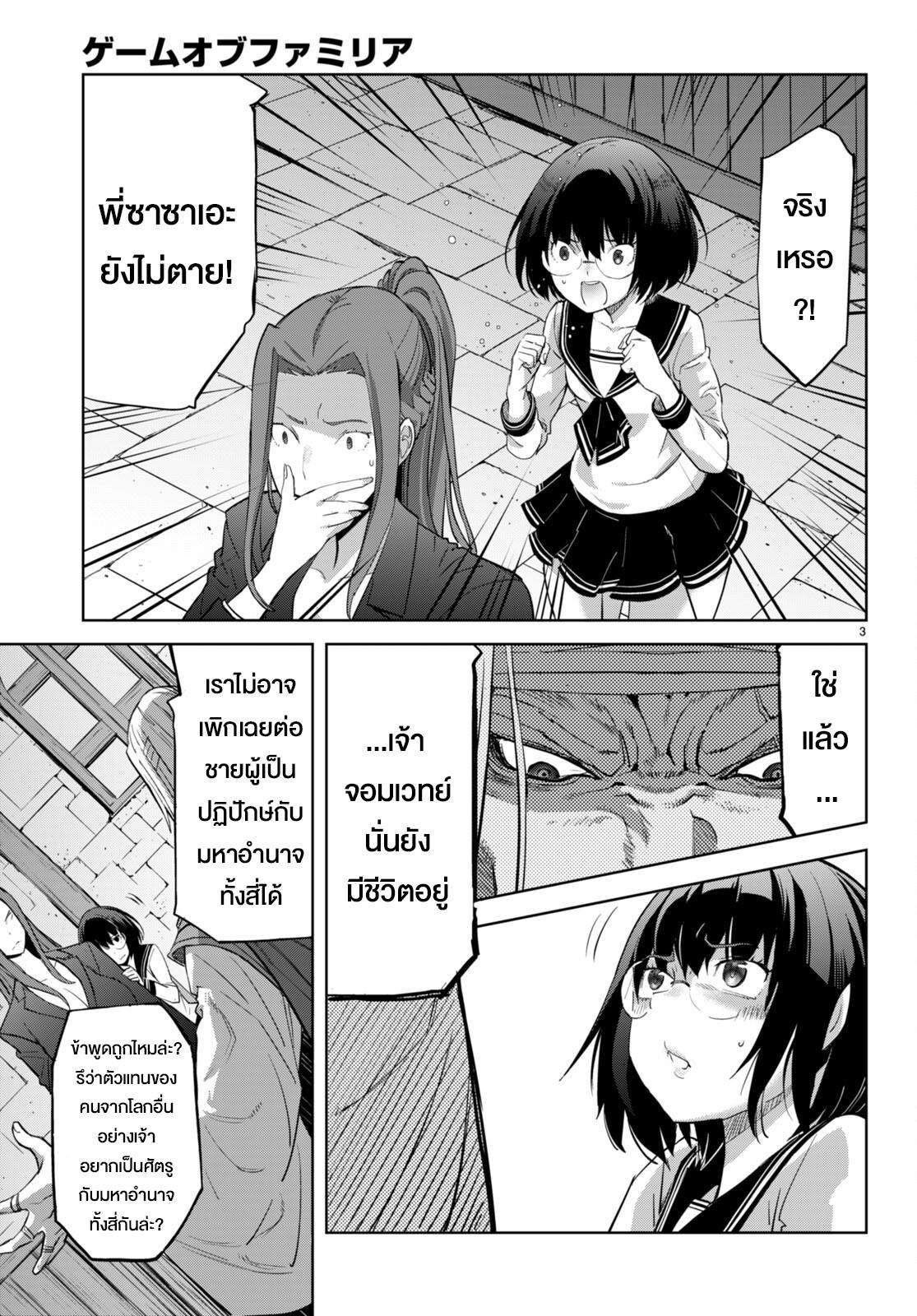Manga-lc-com อ่านมังงะ อ่านการ์ตูน ออนไลน์ ฟรี Game of Familia Kazoku Senki ตอนที่ 1 2 3 4 5 6 7 8 9 10 11 12 13 14 ฟรี ไม่มีโฆษณา Manga-lc - อ่าน มังงะ อ่าน การ์ตูน ออนไลน์ อ่านมังงะ ฟรี
