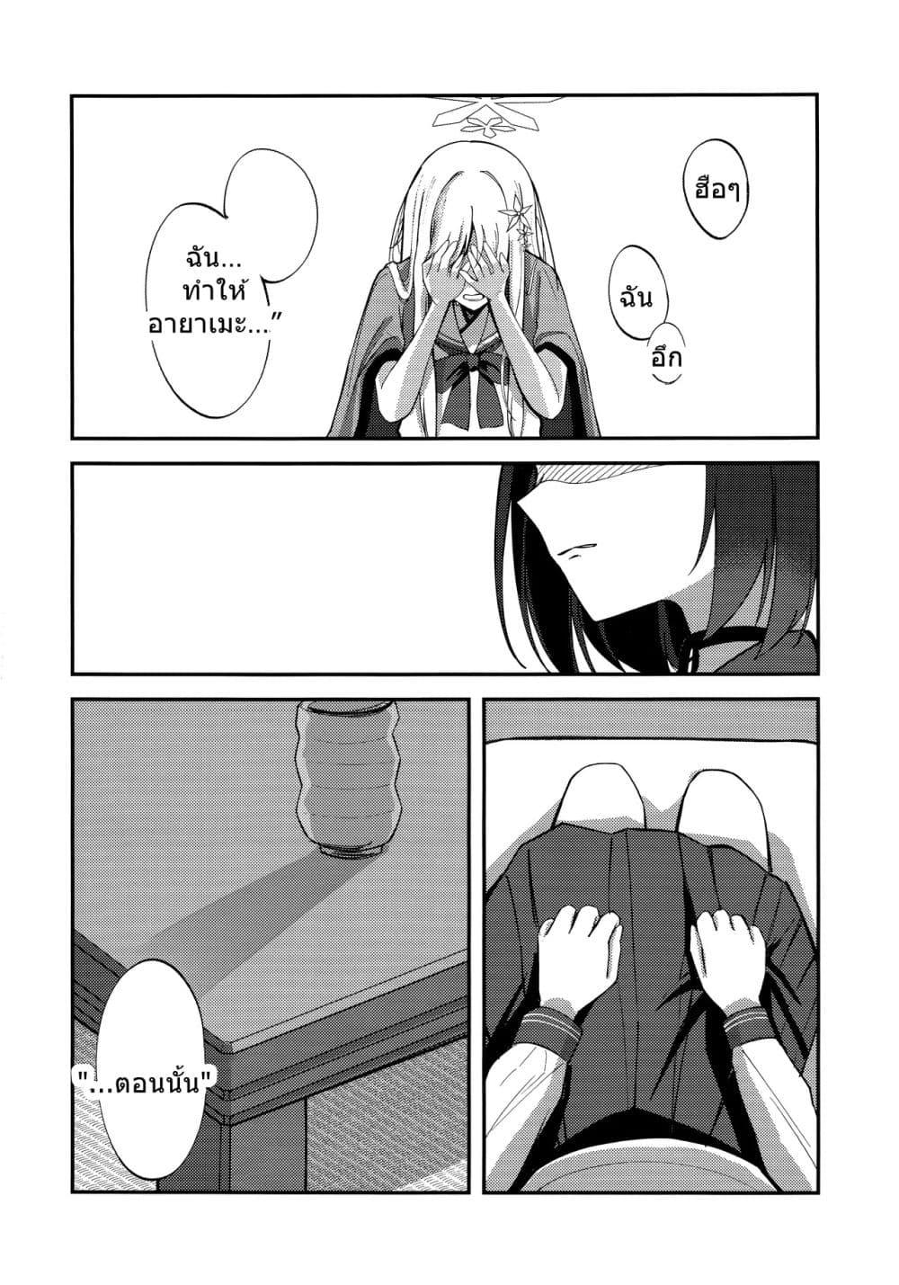 Manga-lc-com อ่านมังงะ อ่านการ์ตูน ออนไลน์ ฟรี Blue Archive Frozen Transformation By hexaroque ตอนที่ 1 2 3 4 5 6 7 8 9 10 11 12 13 14 ฟรี ไม่มีโฆษณา Manga-lc - อ่าน มังงะ อ่าน การ์ตูน ออนไลน์ อ่านมังงะ ฟรี