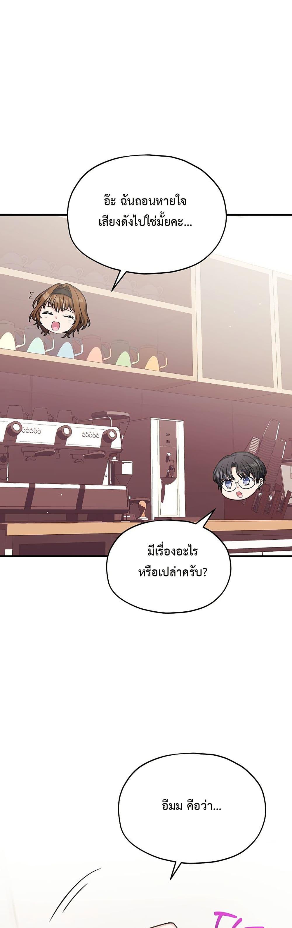 Manga-lc-com อ่านมังงะ อ่านการ์ตูน ออนไลน์ ฟรี The SSS-Class Cafe in Front of the Dungeon ตอนที่ 1 2 3 4 5 6 7 8 9 10 11 12 13 14 ฟรี ไม่มีโฆษณา Manga-lc - อ่าน มังงะ อ่าน การ์ตูน ออนไลน์ อ่านมังงะ ฟรี