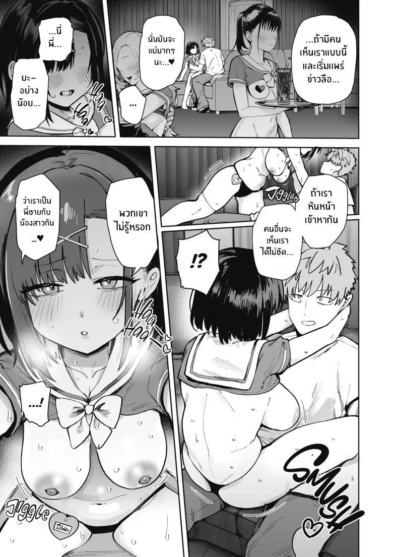 Doujin-Lc- อ่าน โดจิน มังฮวา เกาหลี ญี่ปุ่น จีน แปลไทย น้องสาวเเบบนี้มันเกินจะห้ามใจ (Bunapi 397 Yen) ตอนที่ 1 2 3 4 5 6 7 8 9 10 11 12 13 14 ฟรี ไม่มีโฆษณา อ่าน โดจิน Manhwa เกาหลี ญี่ปุ่น จีน เรามีครบ คัดมาให้เน้นๆ โดจิน 18+ รับประกันความฟินโดย  Doujin Lc