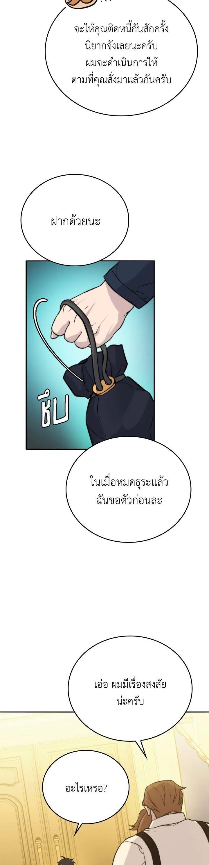 Manga-lc-com อ่านมังงะ อ่านการ์ตูน ออนไลน์ ฟรี The Demon King Levels Up ตอนที่ 1 2 3 4 5 6 7 8 9 10 11 12 13 14 ฟรี ไม่มีโฆษณา Manga-lc - อ่าน มังงะ อ่าน การ์ตูน ออนไลน์ อ่านมังงะ ฟรี