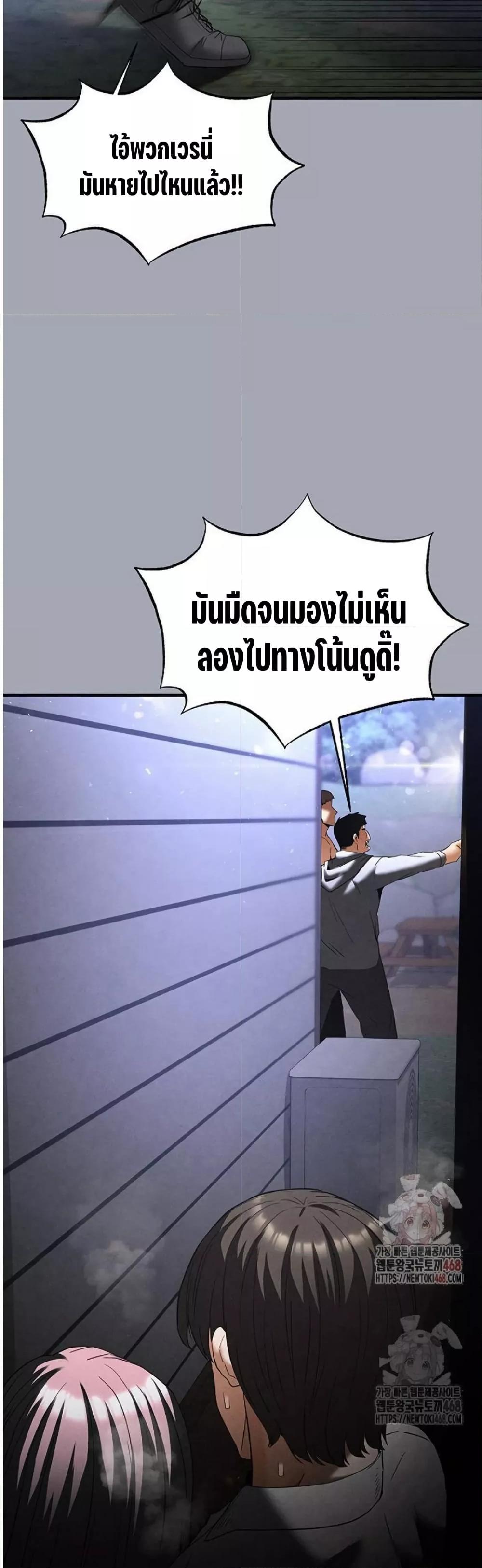 Doujin-Lc- อ่าน โดจิน มังฮวา เกาหลี ญี่ปุ่น จีน แปลไทย Human Scum ตอนที่ 1 2 3 4 5 6 7 8 9 10 11 12 13 14 ฟรี ไม่มีโฆษณา อ่าน โดจิน Manhwa เกาหลี ญี่ปุ่น จีน เรามีครบ คัดมาให้เน้นๆ โดจิน 18+ รับประกันความฟินโดย  Doujin Lc