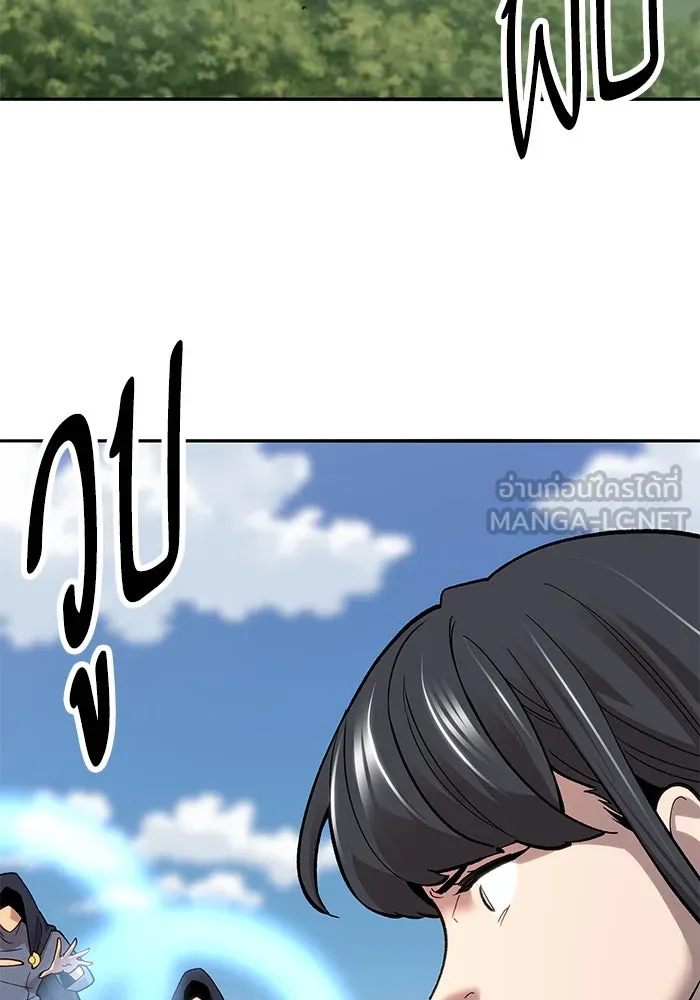 ยอดคนเลเวลทะลุ ตอนที่ 33 บุกทางเหนือ (5) รูปที่ 63