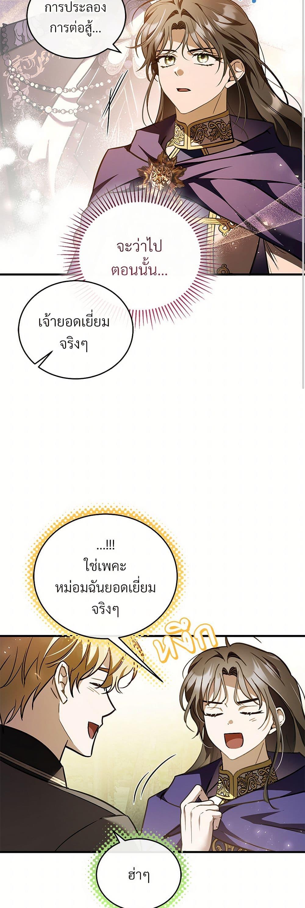 Manga-lc-com อ่านมังงะ อ่านการ์ตูน ออนไลน์ ฟรี The Night Without Shadows ตอนที่ 1 2 3 4 5 6 7 8 9 10 11 12 13 14 ฟรี ไม่มีโฆษณา Manga-lc - อ่าน มังงะ อ่าน การ์ตูน ออนไลน์ อ่านมังงะ ฟรี