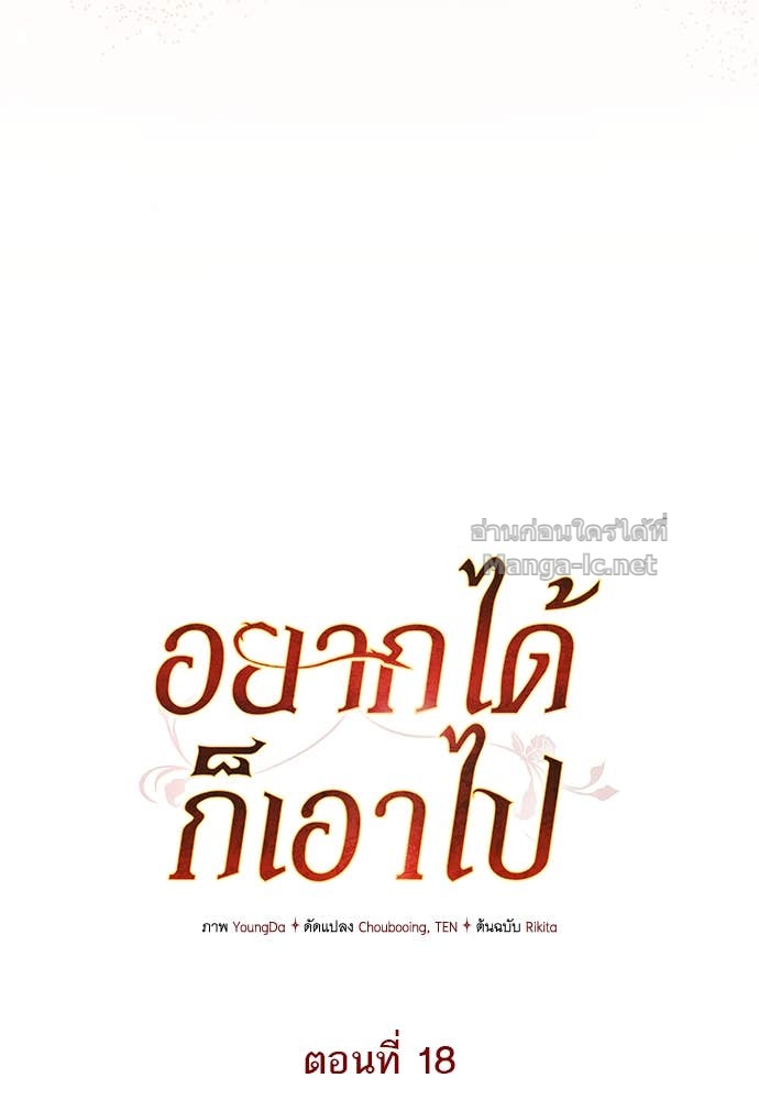 Doujin-Lc- อ่าน โดจิน มังฮวา เกาหลี ญี่ปุ่น จีน แปลไทย อยากได้ ก็เอาไป ตอนที่ 1 2 3 4 5 6 7 8 9 10 11 12 13 14 ฟรี ไม่มีโฆษณา อ่าน โดจิน Manhwa เกาหลี ญี่ปุ่น จีน เรามีครบ คัดมาให้เน้นๆ โดจิน 18+ รับประกันความฟินโดย Doujin Lc