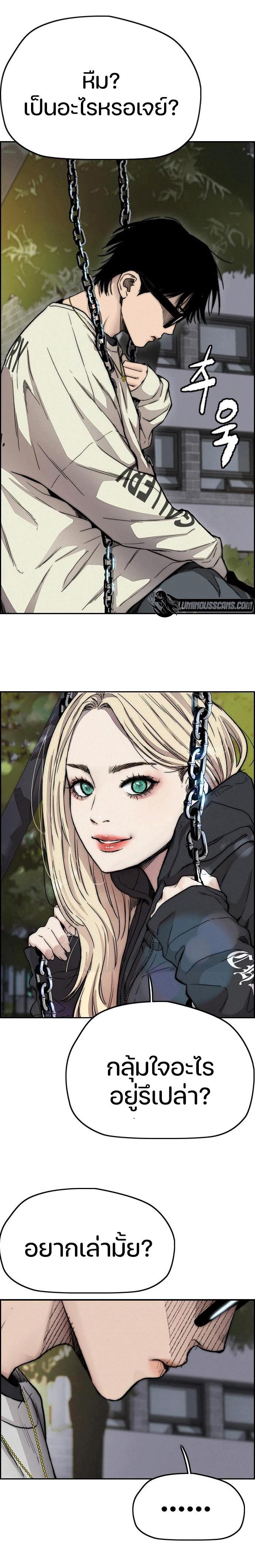 Manga-lc-com อ่านมังงะ อ่านการ์ตูน ออนไลน์ ฟรี Wind Breaker ปั่นสู้ฝัน ตอนที่ 1 2 3 4 5 6 7 8 9 10 11 12 13 14 ฟรี ไม่มีโฆษณา Manga-lc - อ่าน มังงะ อ่าน การ์ตูน ออนไลน์ อ่านมังงะ ฟรี