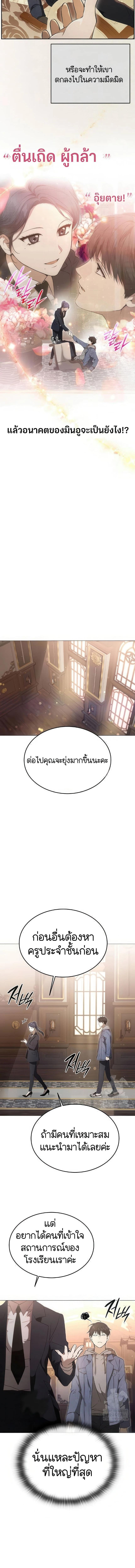 Manga-lc-com อ่านมังงะ อ่านการ์ตูน ออนไลน์ ฟรี Divine Beast Kindergarten ตอนที่ 1 2 3 4 5 6 7 8 9 10 11 12 13 14 ฟรี ไม่มีโฆษณา Manga-lc - อ่าน มังงะ อ่าน การ์ตูน ออนไลน์ อ่านมังงะ ฟรี