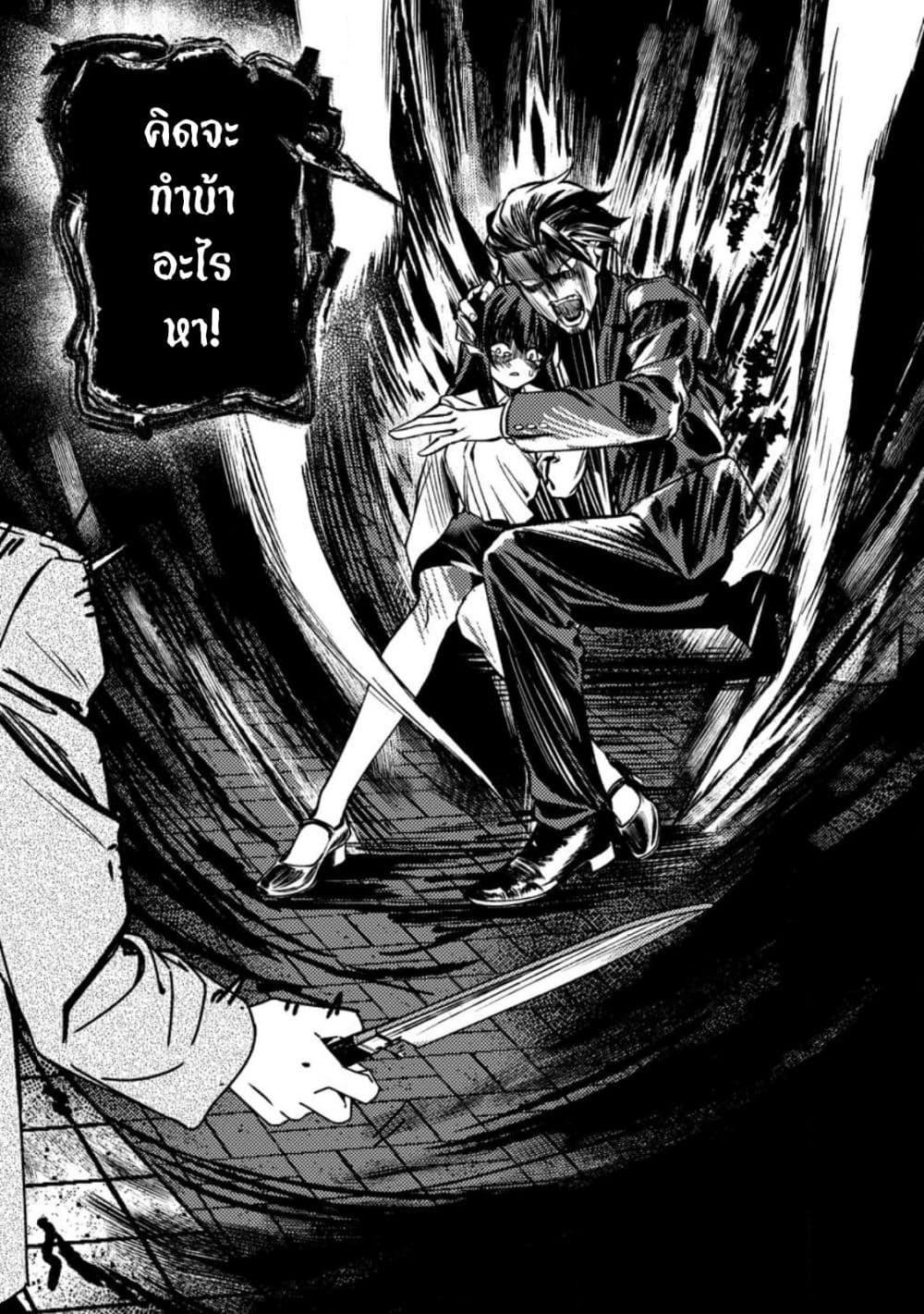 Manga-lc-com อ่านมังงะ อ่านการ์ตูน ออนไลน์ ฟรี Himote Salaryman 40-sai no Tanjoubi ni Totsuzen Daimadoushi ni Kakusei suru ตอนที่ 1 2 3 4 5 6 7 8 9 10 11 12 13 14 ฟรี ไม่มีโฆษณา Manga-lc - อ่าน มังงะ อ่าน การ์ตูน ออนไลน์ อ่านมังงะ ฟรี