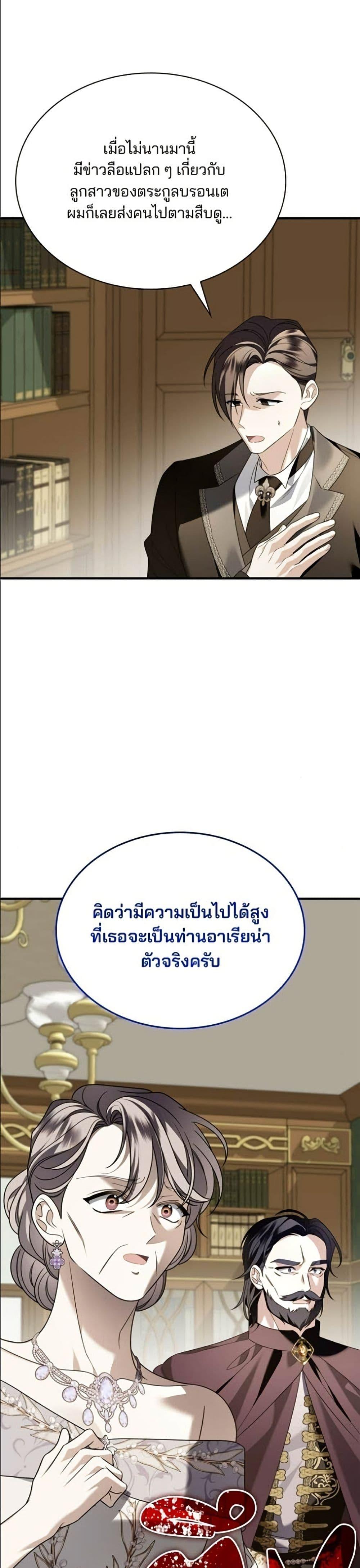 Manga-lc-com อ่านมังงะ อ่านการ์ตูน ออนไลน์ ฟรี Noble in Name, Vulgar at Heart ตอนที่ 1 2 3 4 5 6 7 8 9 10 11 12 13 14 ฟรี ไม่มีโฆษณา Manga-lc - อ่าน มังงะ อ่าน การ์ตูน ออนไลน์ อ่านมังงะ ฟรี