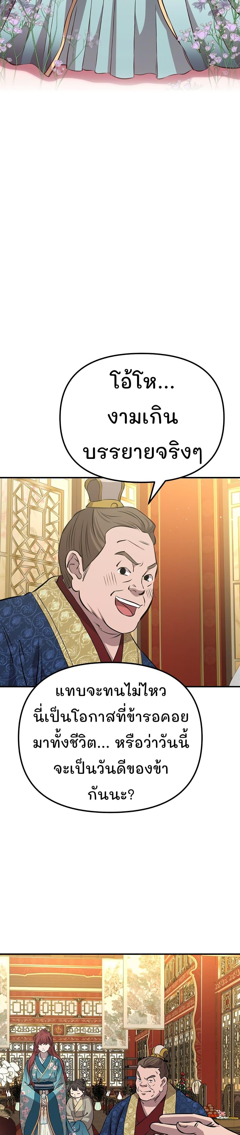 Manga-lc-com อ่านมังงะ อ่านการ์ตูน ออนไลน์ ฟรี Murim Instructor at Marriageable Age ตอนที่ 1 2 3 4 5 6 7 8 9 10 11 12 13 14 ฟรี ไม่มีโฆษณา Manga-lc - อ่าน มังงะ อ่าน การ์ตูน ออนไลน์ อ่านมังงะ ฟรี