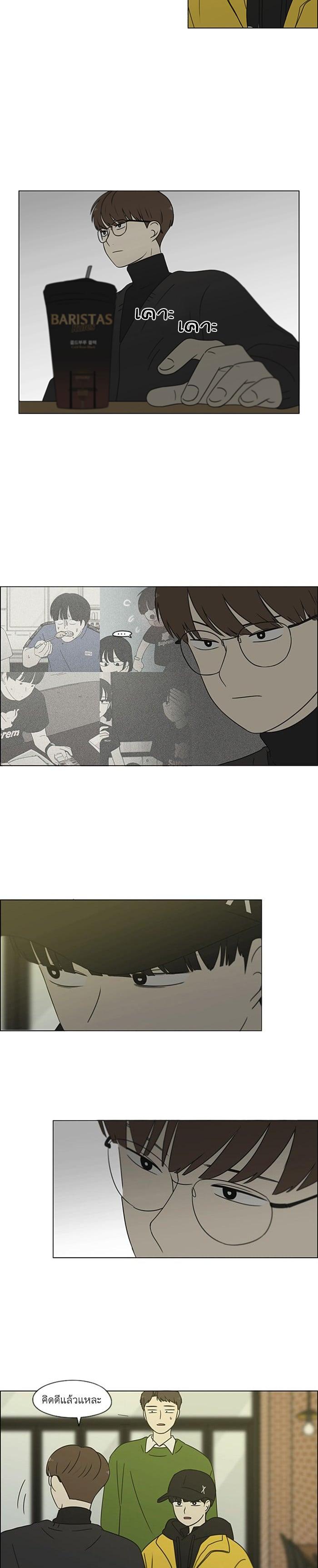 Manga-lc-com อ่านมังงะ อ่านการ์ตูน ออนไลน์ ฟรี Love Revolution รักนี้ต้องปฏิวัติ ตอนที่ 1 2 3 4 5 6 7 8 9 10 11 12 13 14 ฟรี ไม่มีโฆษณา Manga-lc - อ่าน มังงะ อ่าน การ์ตูน ออนไลน์ อ่านมังงะ ฟรี