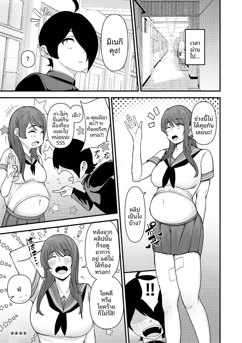Doujin-Lc- อ่าน โดจิน มังฮวา เกาหลี ญี่ปุ่น จีน แปลไทย เธอนั้นมีเจ้าของอยู่เเล้ว (Fujinoe13B) ตอนที่ 1 2 3 4 5 6 7 8 9 10 11 12 13 14 ฟรี ไม่มีโฆษณา อ่าน โดจิน Manhwa เกาหลี ญี่ปุ่น จีน เรามีครบ คัดมาให้เน้นๆ โดจิน 18+ รับประกันความฟินโดย  Doujin Lc