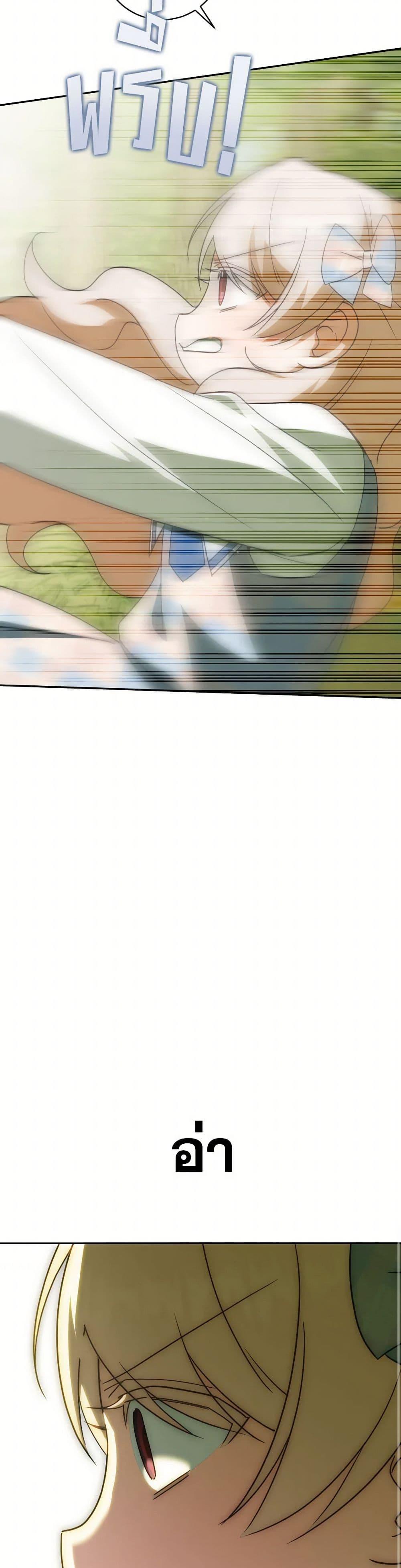 Manga-lc-com อ่านมังงะ อ่านการ์ตูน ออนไลน์ ฟรี The Wicked Little Princess ตอนที่ 1 2 3 4 5 6 7 8 9 10 11 12 13 14 ฟรี ไม่มีโฆษณา Manga-lc - อ่าน มังงะ อ่าน การ์ตูน ออนไลน์ อ่านมังงะ ฟรี