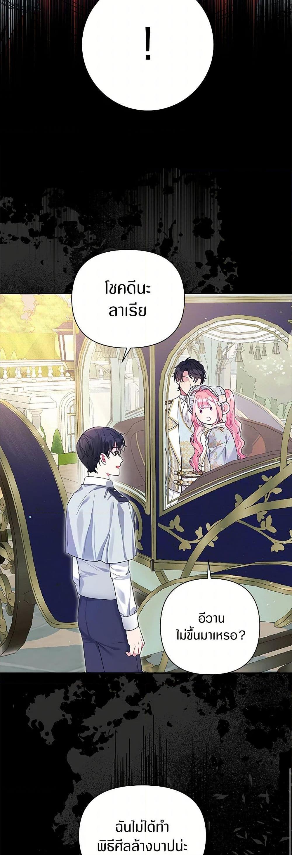 Manga-lc-com อ่านมังงะ อ่านการ์ตูน ออนไลน์ ฟรี The Archvillain’s Daughter-in-Law ตอนที่ 1 2 3 4 5 6 7 8 9 10 11 12 13 14 ฟรี ไม่มีโฆษณา Manga-lc - อ่าน มังงะ อ่าน การ์ตูน ออนไลน์ อ่านมังงะ ฟรี