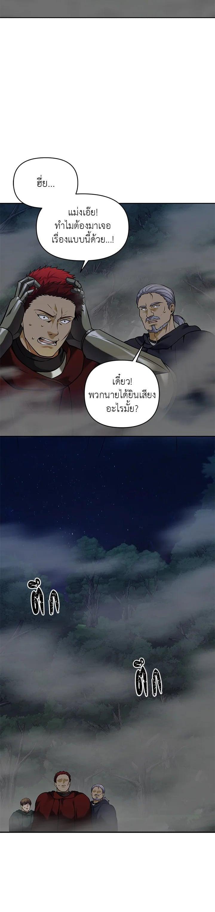 Manga-lc-com อ่านมังงะ อ่านการ์ตูน ออนไลน์ ฟรี Second Life Ranker ตอนที่ 1 2 3 4 5 6 7 8 9 10 11 12 13 14 ฟรี ไม่มีโฆษณา Manga-lc - อ่าน มังงะ อ่าน การ์ตูน ออนไลน์ อ่านมังงะ ฟรี