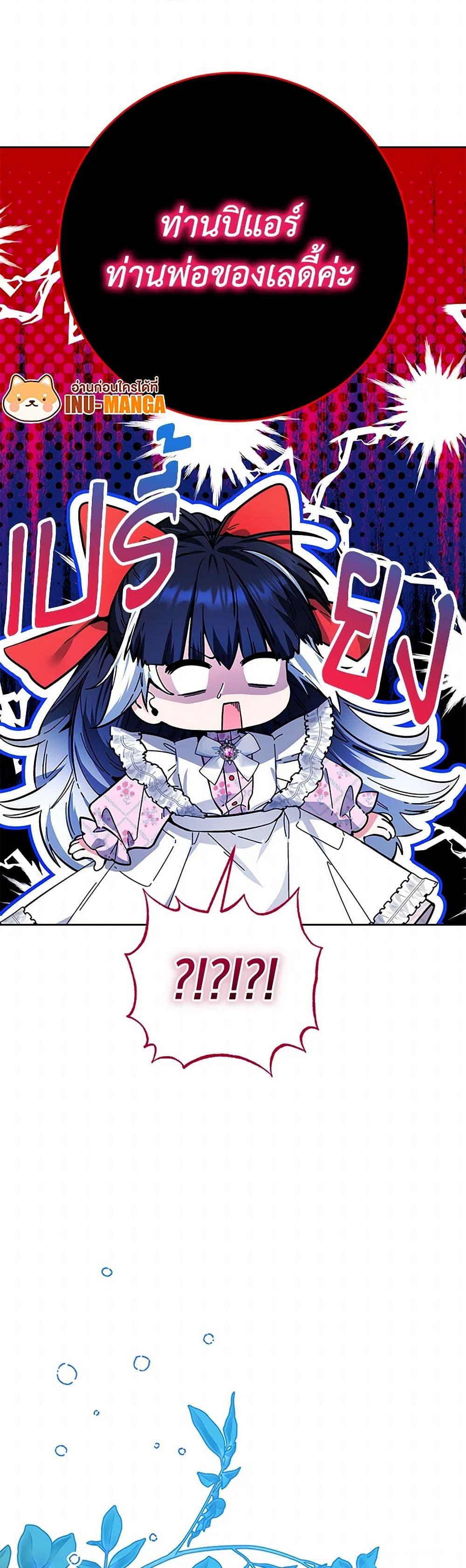 Manga-lc-com อ่านมังงะ อ่านการ์ตูน ออนไลน์ ฟรี Black Killer Whale Baby ตอนที่ 1 2 3 4 5 6 7 8 9 10 11 12 13 14 ฟรี ไม่มีโฆษณา Manga-lc - อ่าน มังงะ อ่าน การ์ตูน ออนไลน์ อ่านมังงะ ฟรี