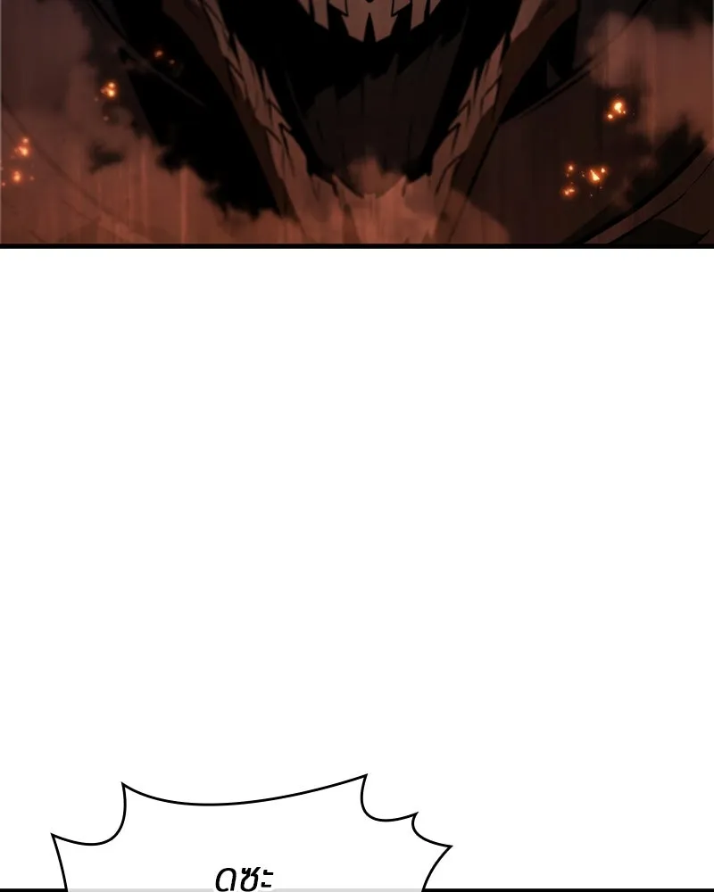 Omniscient Reader อ่านชะตาวันสิ้นโลก ตอนที่ 41 นักปฏิวัติตัวจริง (4) รูปที่ 20