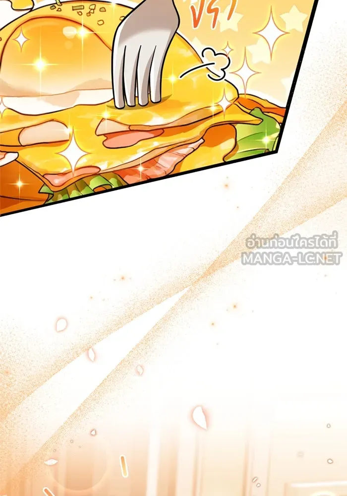 ป๊ะป๋าขา หนูลาแล้ว ตอนที่ 12 รูปที่ 3