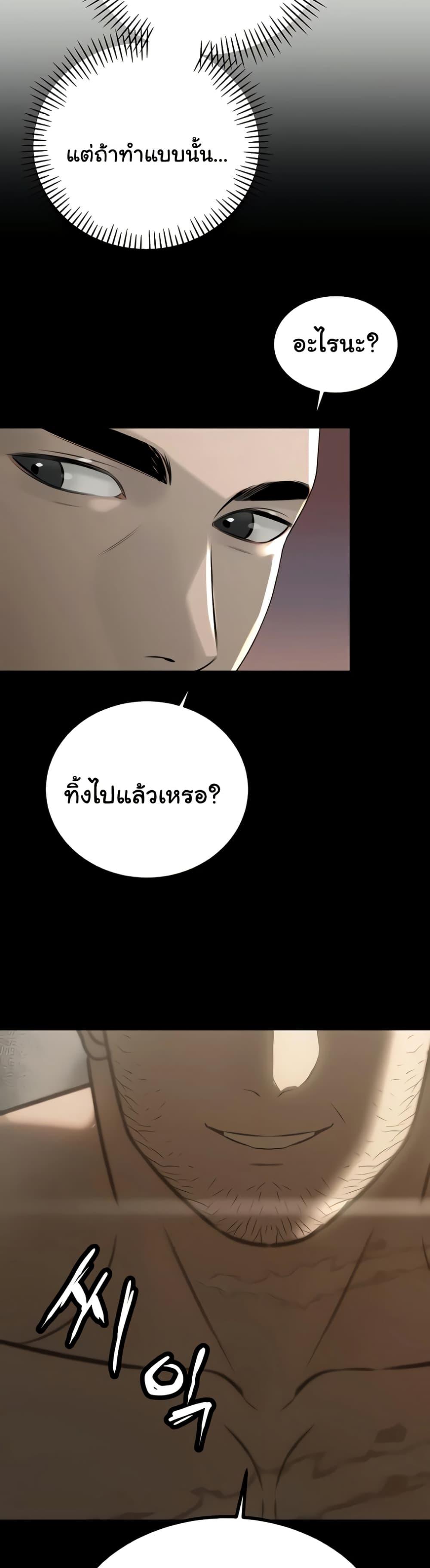 Doujin-Lc- อ่าน โดจิน มังฮวา เกาหลี ญี่ปุ่น จีน แปลไทย Father Is Eating ตอนที่ 1 2 3 4 5 6 7 8 9 10 11 12 13 14 ฟรี ไม่มีโฆษณา อ่าน โดจิน Manhwa เกาหลี ญี่ปุ่น จีน เรามีครบ คัดมาให้เน้นๆ โดจิน 18+ รับประกันความฟินโดย  Doujin Lc