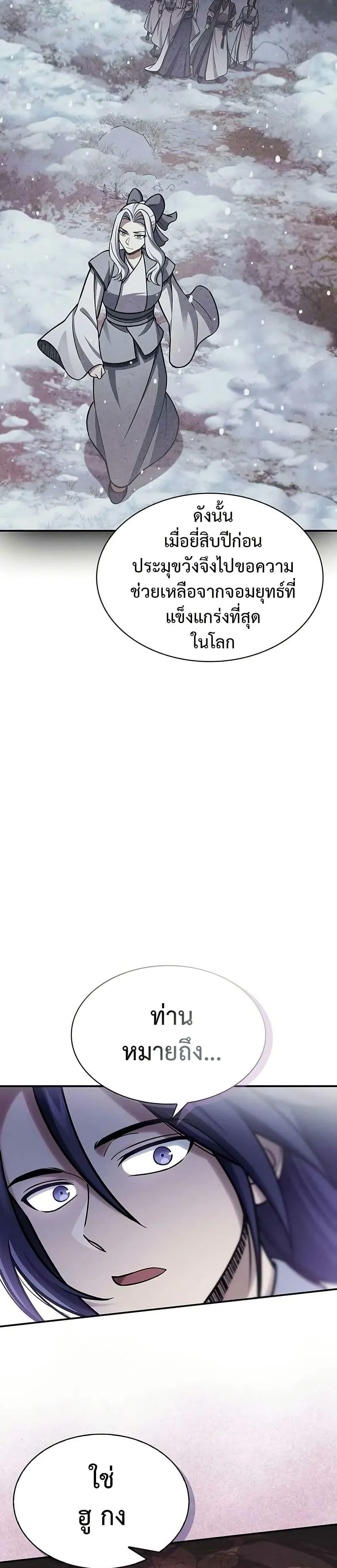 Manga-lc-com อ่านมังงะ อ่านการ์ตูน ออนไลน์ ฟรี Heavenly Grand Archive’s Young Master ตอนที่ 1 2 3 4 5 6 7 8 9 10 11 12 13 14 ฟรี ไม่มีโฆษณา Manga-lc - อ่าน มังงะ อ่าน การ์ตูน ออนไลน์ อ่านมังงะ ฟรี