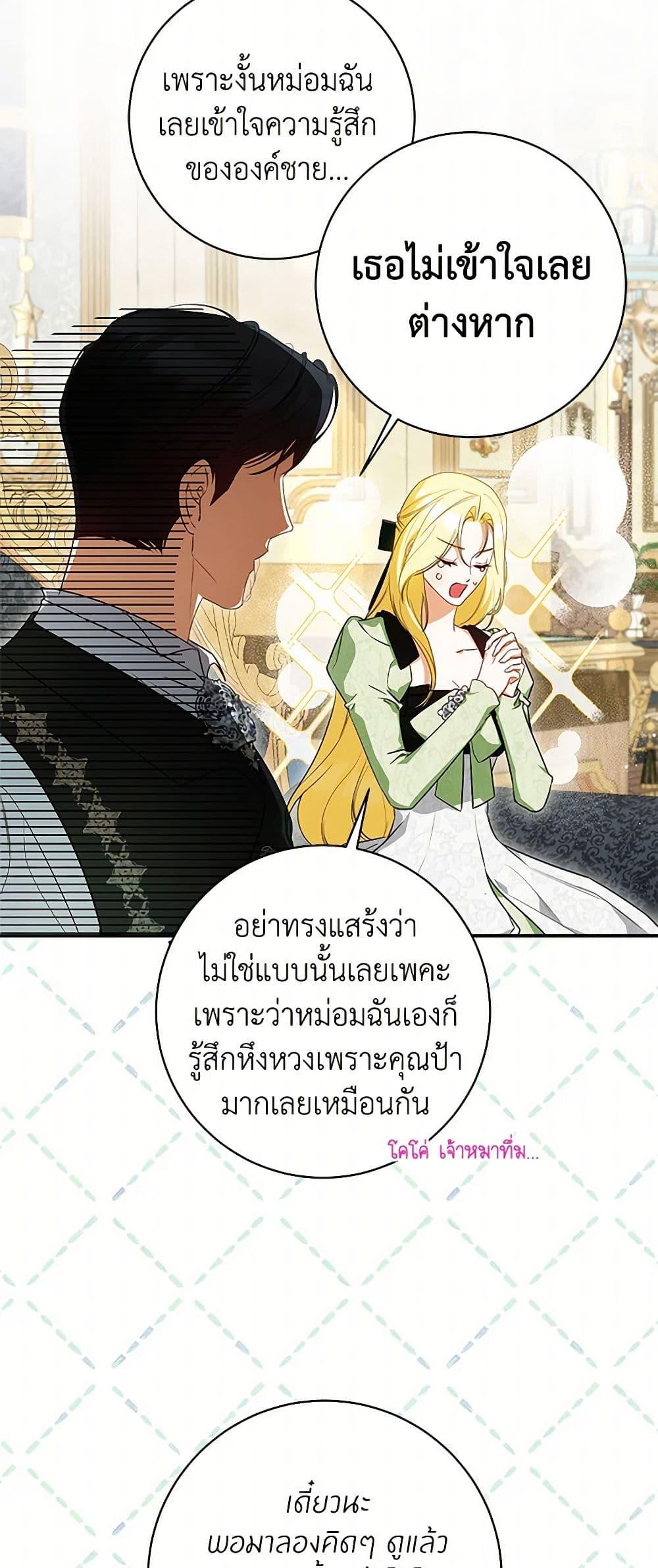 Manga-lc-com อ่านมังงะ อ่านการ์ตูน ออนไลน์ ฟรี I Think I’ve Been Possessed Somewhere ตอนที่ 1 2 3 4 5 6 7 8 9 10 11 12 13 14 ฟรี ไม่มีโฆษณา Manga-lc - อ่าน มังงะ อ่าน การ์ตูน ออนไลน์ อ่านมังงะ ฟรี