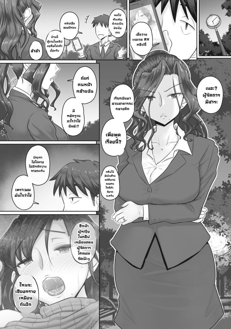 Doujin-Lc- อ่าน โดจิน มังฮวา เกาหลี ญี่ปุ่น จีน แปลไทย เรื่องลับของผมกับผู้จัดการ [Urayoroduya (Yoroduya Hyakuhachi)] Hitozuma Buchou ตอนที่ 1 2 3 4 5 6 7 8 9 10 11 12 13 14 ฟรี ไม่มีโฆษณา อ่าน โดจิน Manhwa เกาหลี ญี่ปุ่น จีน เรามีครบ คัดมาให้เน้นๆ โดจิน 18+ รับประกันความฟินโดย  Doujin Lc
