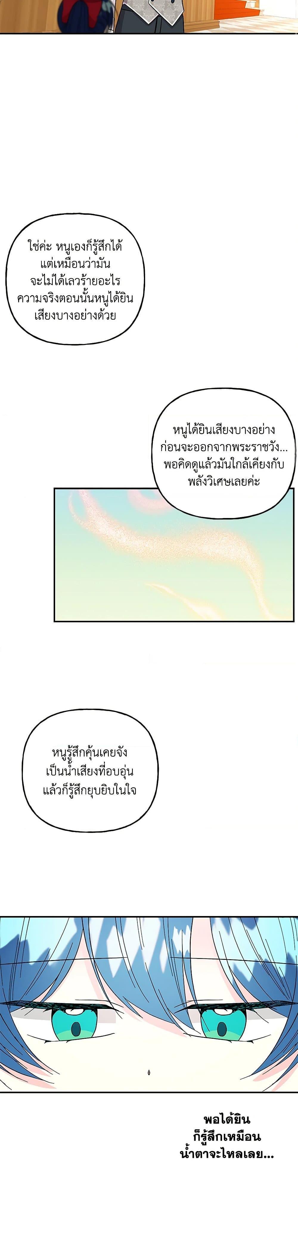 Manga-lc-com อ่านมังงะ อ่านการ์ตูน ออนไลน์ ฟรี Daughter of the Archmage ตอนที่ 1 2 3 4 5 6 7 8 9 10 11 12 13 14 ฟรี ไม่มีโฆษณา Manga-lc - อ่าน มังงะ อ่าน การ์ตูน ออนไลน์ อ่านมังงะ ฟรี