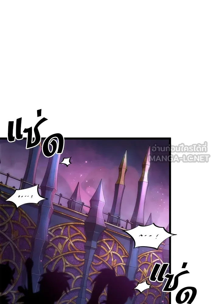 หลังวันสิ้นโลก ตอนที่ 61 รูปที่ 78