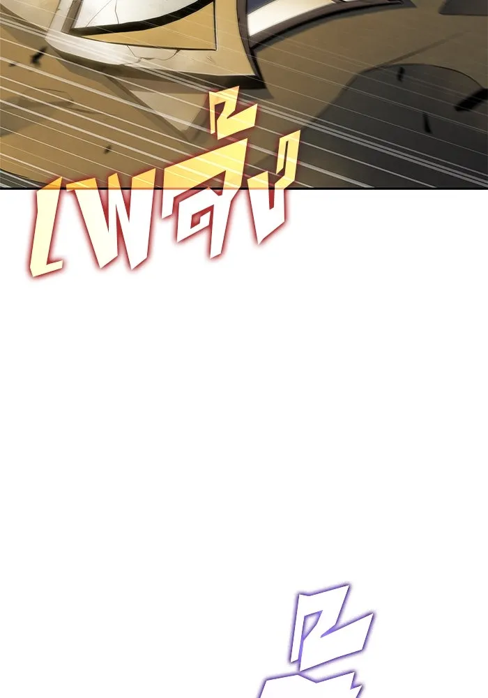 ผู้เล่นหน้าใหม่เลเวลแมกซ์ ตอนที่ 220 โอลด์การ์ด (3) รูปที่ 35