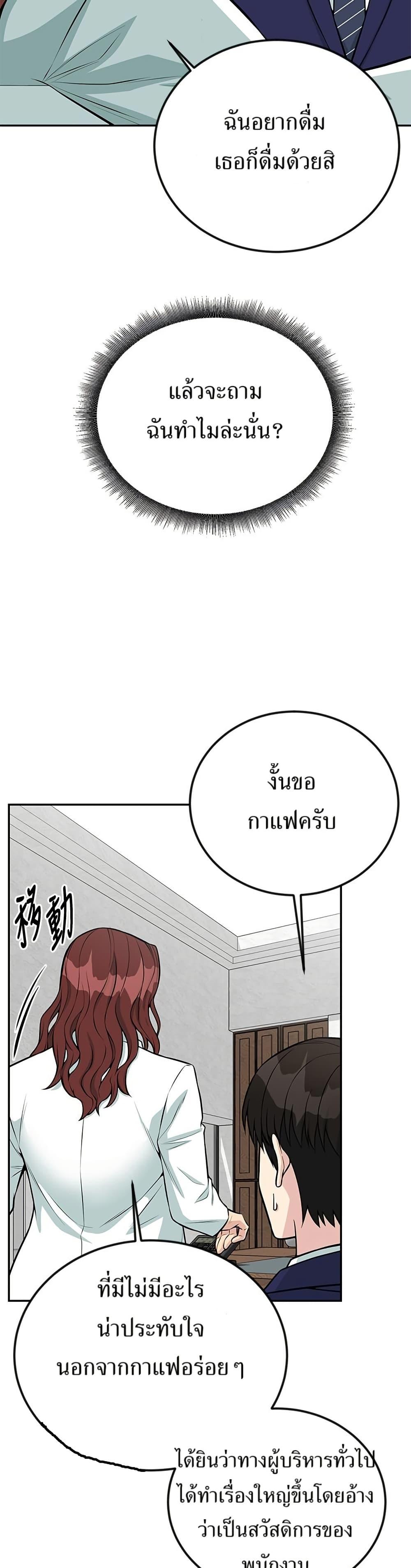 Manga-lc-com อ่านมังงะ อ่านการ์ตูน ออนไลน์ ฟรี Reincarnated as a New Employee ตอนที่ 1 2 3 4 5 6 7 8 9 10 11 12 13 14 ฟรี ไม่มีโฆษณา Manga-lc - อ่าน มังงะ อ่าน การ์ตูน ออนไลน์ อ่านมังงะ ฟรี